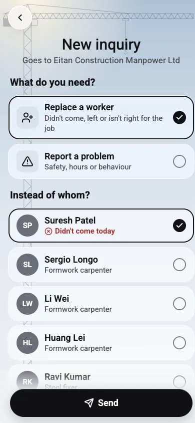 Site manager replacement request on phone